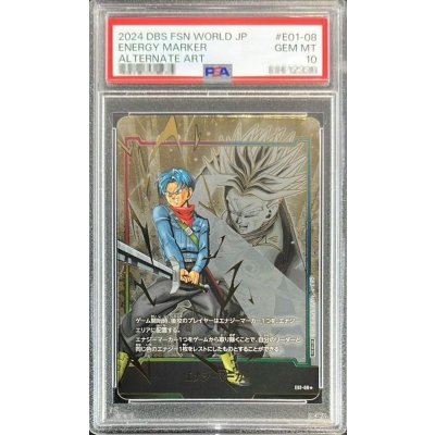 2024 DBS FSN WORLD JP エネルギーマーカー PSA10 エナジーマーカー