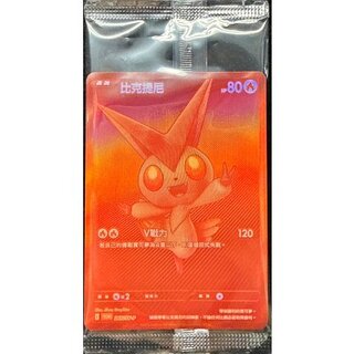 ビクティニ BWR 未開封 未開封》【ポケカ】ビクティニ(BWR仕様