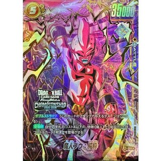 チャンピオンシップ 魔人ブウ純粋 #FB4-094 魔人ブウ純粋 FB04-094