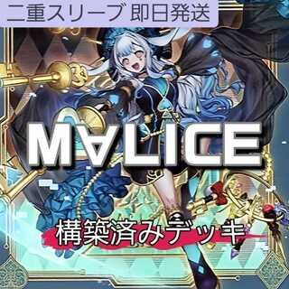 遊戯王 本格構築芝刈りワイトデッキ60枚＋E X15枚 遊戯王 本格構築芝