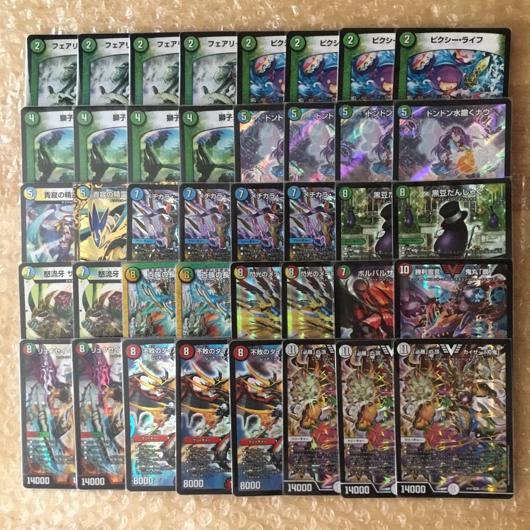 デュエマ 刃牙デッキ 【公式通販】