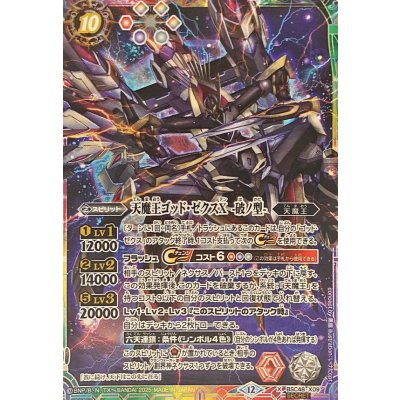 バトスピ ヘラデッキ スリーブ40枚付き バトスピ ヘラデッキ スリーブ