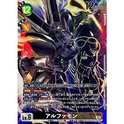 CNPトレカ第二弾 パラレル P-RR タイガー CNPトレカ 「抜魂」P-RR