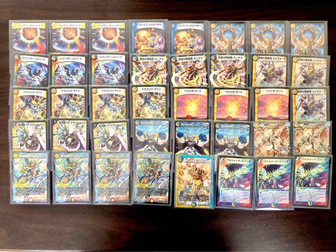 デュエルマスターズ ゲートボール2017 青白ロージアダンテ デッキ販売