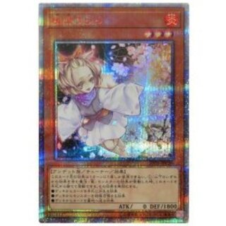 最終値下げ】灰流うらら20thシークレットレア 【公式通販】