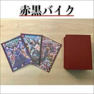 赤黒バイク デッキパーツ 13枚 まとめ売り 赤黒バイク デッキパーツ 13