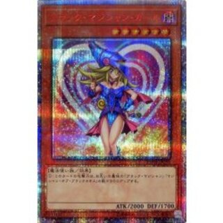 遊戯王 ブラック・マジシャン・ガール 20th 完美品 Amazon.co.jp