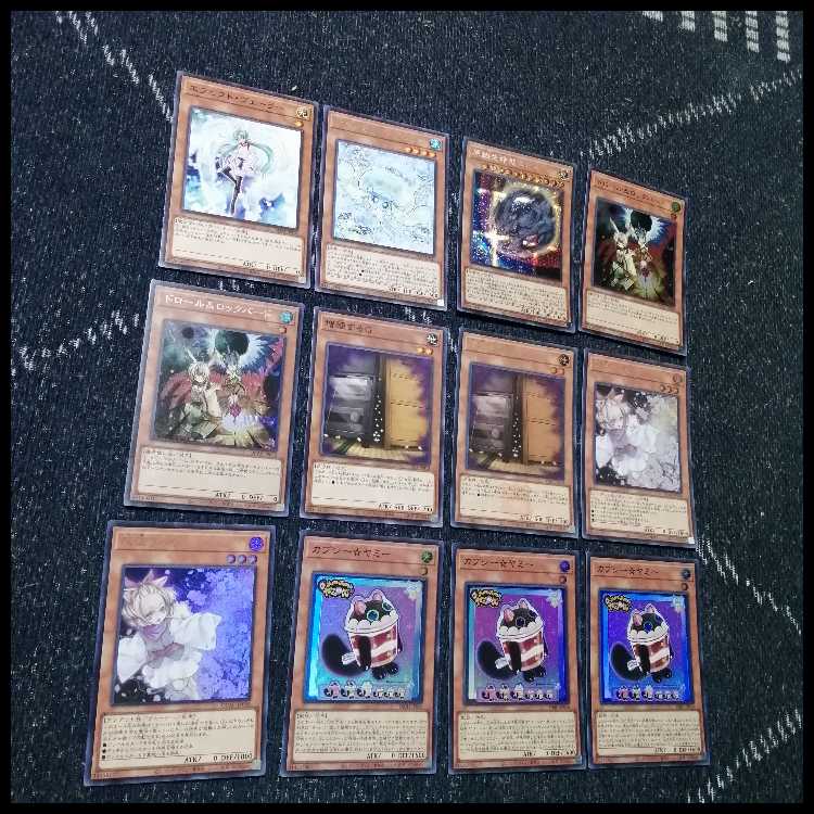 遊戯王 OCG ヤミー デッキ 遊戯王]ヤミーデッキ販売(全55枚) | 遊戯王