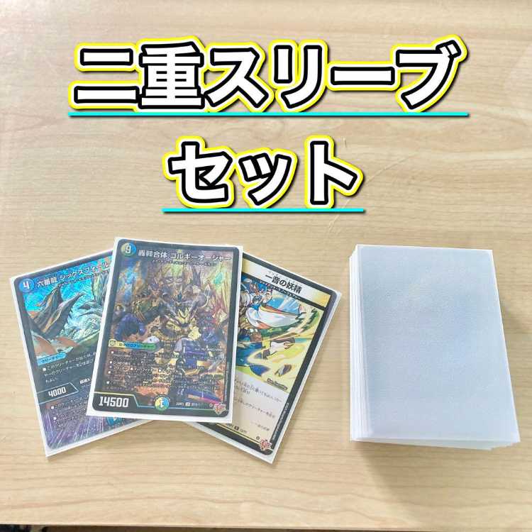 トリーヴァゴルギーオージャー［スリーブ、改造パーツ付き］ トリー