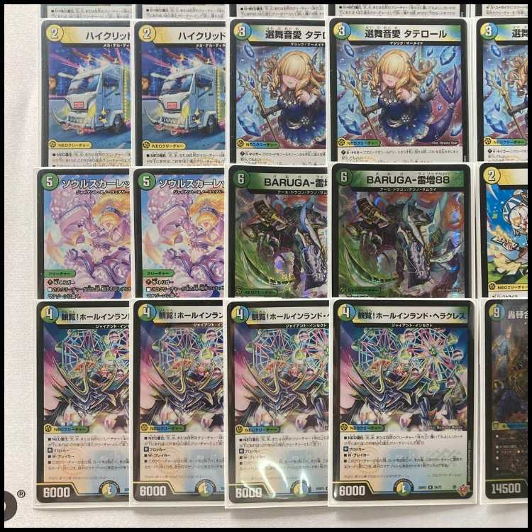 ゴルギーオージャー デッキ 2重スリーブ ゴルギーオージャー デッキ 2