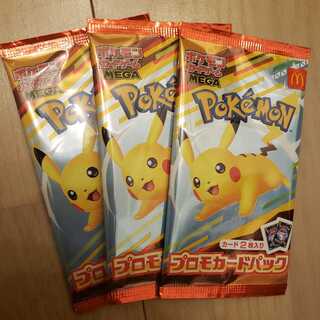 APEC 土地 赤パック 未開封 APEC 土地 赤パック 未開封 買取相場】-MtG