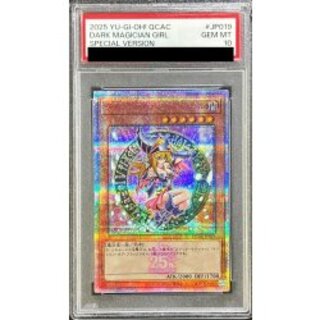 遊戯王 ブラックマジシャンガール 英語版 PSA10鑑定品 鑑定品 ARS10
