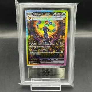 ブラッキーex SAR SV8aテラスタルフェスex 217/187 PSA10 PSA10