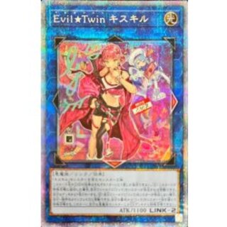 PSA10 Evil Twin キスキル プリシク 遊戯王カード Evil Twin キスキル
