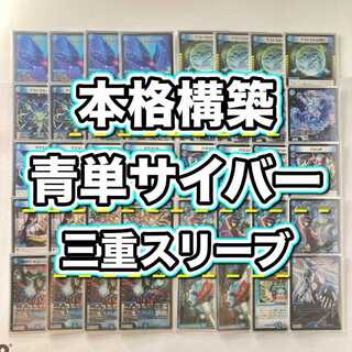 青単サイバー シュトラ、エメラル無し 青単サイバーの教科書｜nagahami