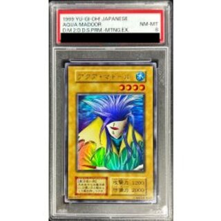 PSA6 アクアマドール ウルシク ウルトラシークレット プロモ 初期 PSA6