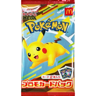 ポケモンカード マクドナルドピカチュウ プロモ未開封5パック ポケモン
