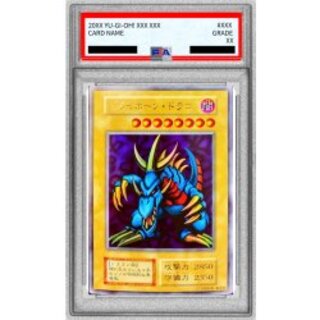 遊戯王 初期 20周年 大会限定 トライホードラゴン 美品 遊戯王 初期 20