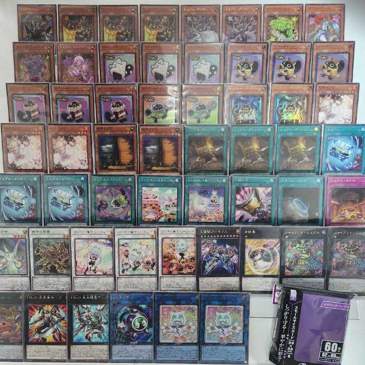 山屋 即日発送 ヤミーミミグルデッキ 構築済みデッキ ミミグル