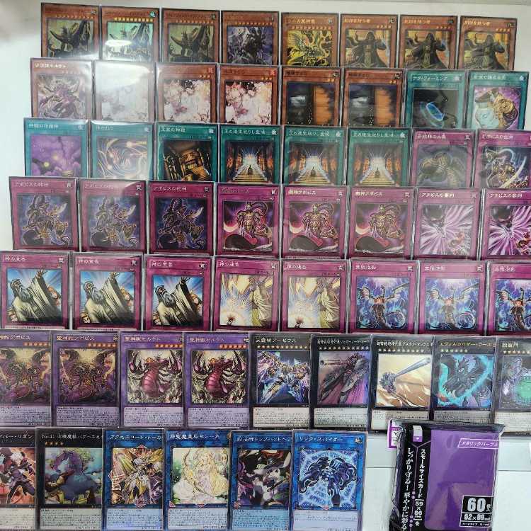 本格構築 王家の神殿デッキ リシドデッキ アポピスデッキ 刻印を持つ者