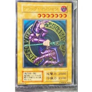 ブラックマジシャンプリズマ ダンボール未開封 ブラックマジシャン