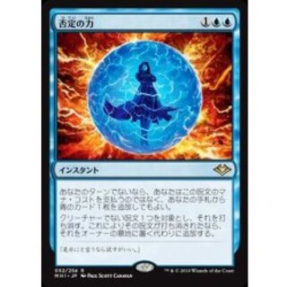 否定の力/英語版/foil/3枚セット/初版 否定の力」の激安通販