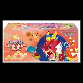 ALLポケセン産⭐︎スペシャルbox ヒロシマ トウホク インフェルノ