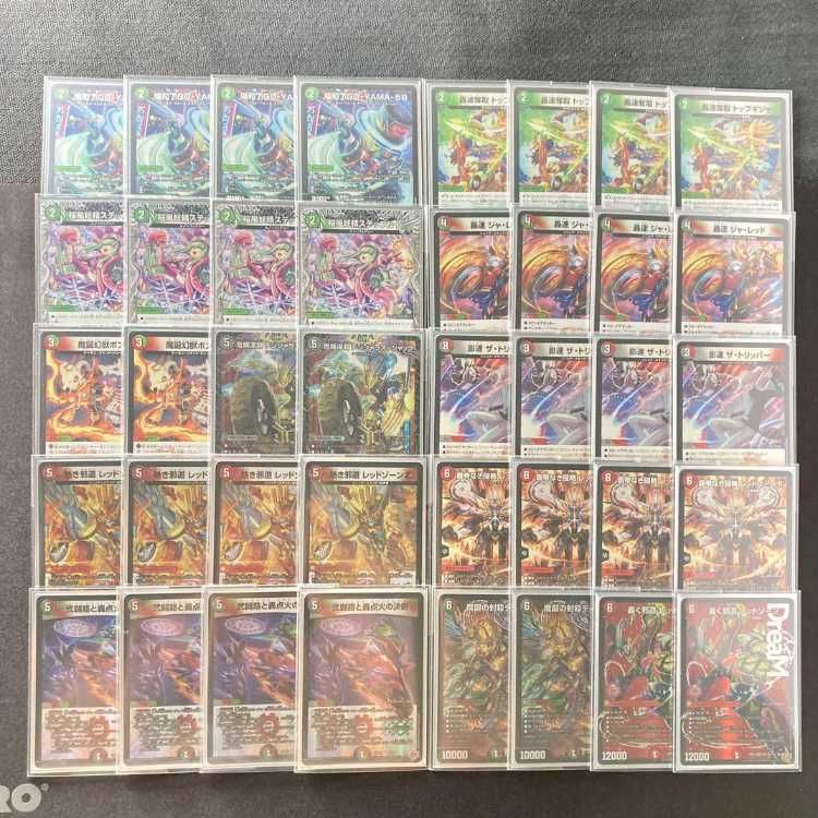 魔誕の封殺 ディアスZ ギガクローズ セット デアリバイク デッキパーツ