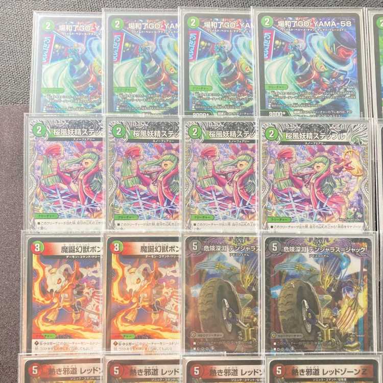 轟く邪道レッドゾーン デッキパーツ 邪道レッドゾーンデッキパーツ