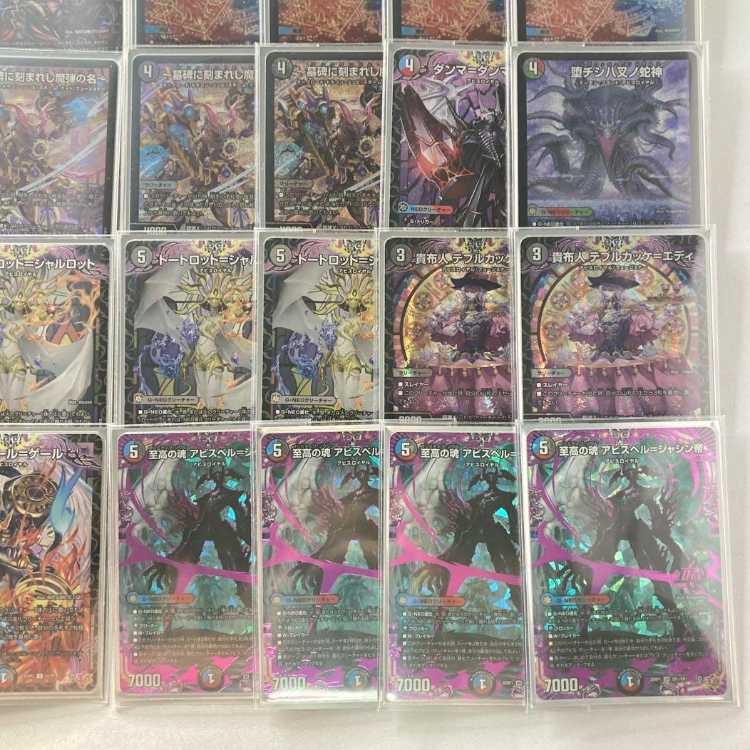 クローシスアビス デッキ ジャジーブラッド 5000vt プリミティブソウル