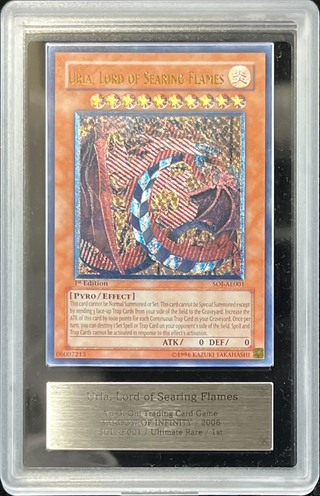 遊戯王 神炎皇ウリア レリーフ SOI-JP001 神炎皇ウリア 遊戯王 神炎皇