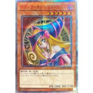 遊戯王 ブラック・マジシャン・ガール 20th 完美品 Amazon.co.jp