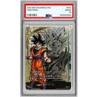 ドラゴンボール FUSION WORLD スパーキングゼロ限定 PSA10連番