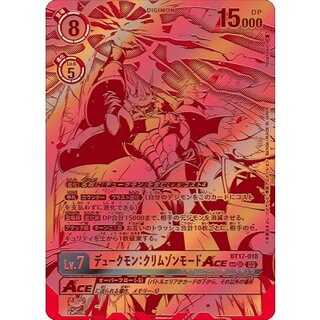 バトスピ デュークモン クリムゾンモード Amazon.co.jp: バトル