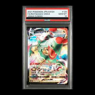 2021 ポケモンカード レックウザ V #076 PSA10 2021 ポケモンカード