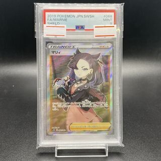 マリィ PSA9 ポケモンカード シールド マリィ SR PSA9 マリィ PSA9」の