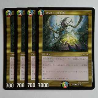 mtg スリヴァーの女王 PSA10 MTG スリヴァーの女王 Sliver Queen 日本