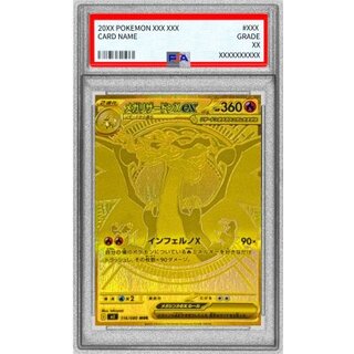 連番】ポケモンカードクラシック Classic リザードン psa10 ALL psa10