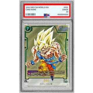 ぴよぴよドラゴンボール CS孫悟空 PSA10 PSA10鑑定済〕孫悟空(パラレル
