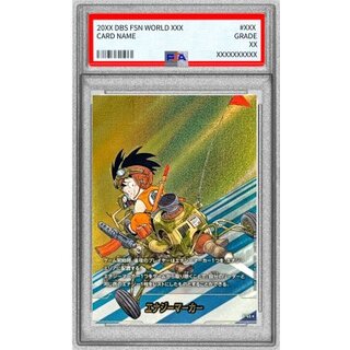 ドラゴンボール トランクス エナジーマーカー エナジーマーカー