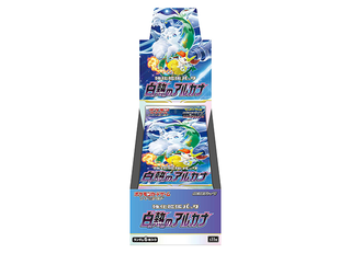 白熱のアルカナ 未開封」の激安通販 | magi