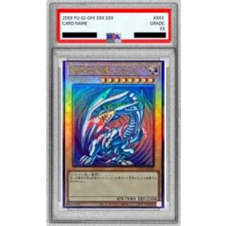 遊戯王】青眼の白龍【レリーフ】 遊戯王 青眼の白龍 レリーフ 遊戯王