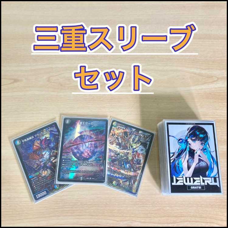 4cゼーロデッキパーツセット シデンシーザー ブラックビッグバン 4c