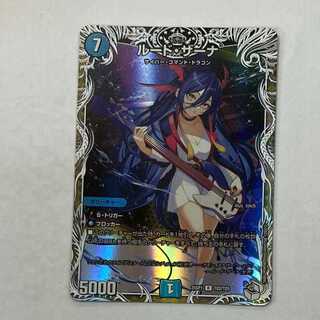 ルードザーナ4枚 ルードザーナ」の激安通販 | magi