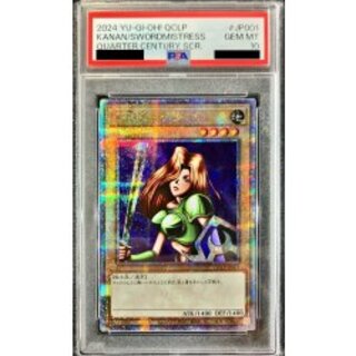 最終値下】女剣士カナン 復刻版 PSA10 最終値下】女剣士カナン 復刻版