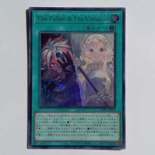 The Fallen & The Virtuous プリズマ アジア 2枚セット The Fallen