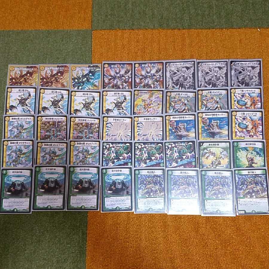 白緑god デッキ 1枚の通販 星遺物（2039098542） | magi