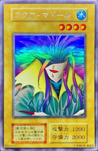 アクア マドール」の激安通販 | magi