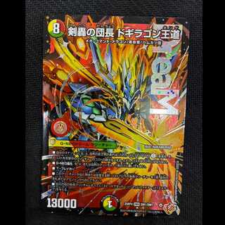 剣轟の団長 ドギラゴン王道」の激安通販 | magi