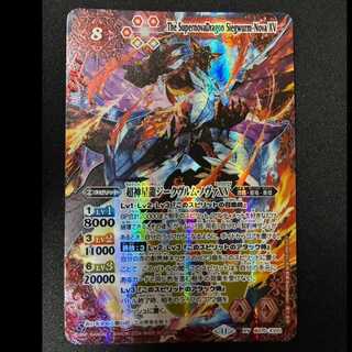 ヴルムノヴァ」の激安通販 | magi